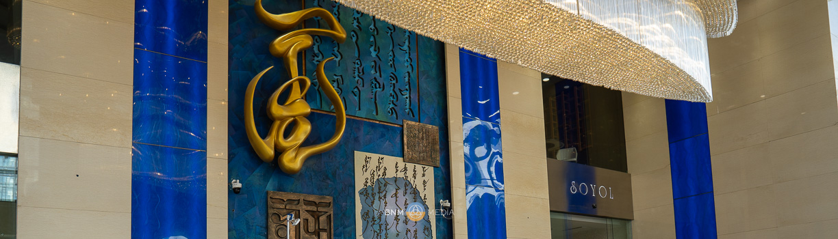 Novotel Banner