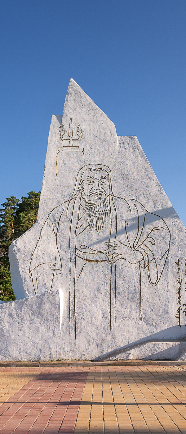Large Statue