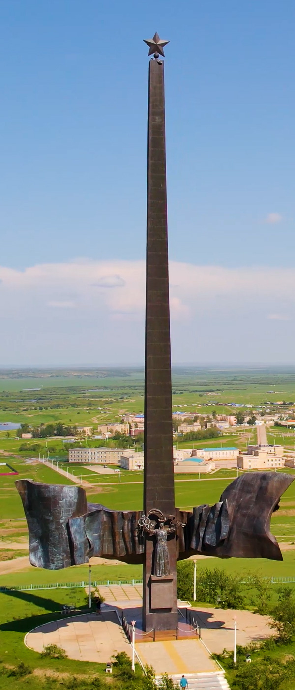 Tall Monument