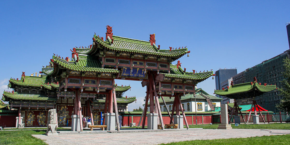 Khorgo